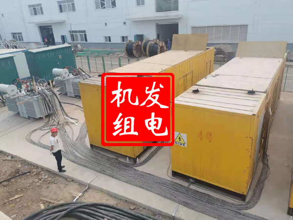 河东发电机租赁必备常识