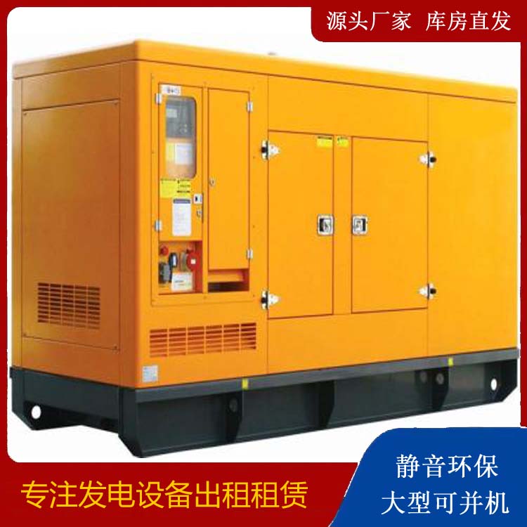 河东发电机出租 柴油机组启动电瓶的方法和和保养