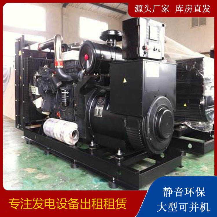 河东出租发电机 为您讲解发电机的工作原理