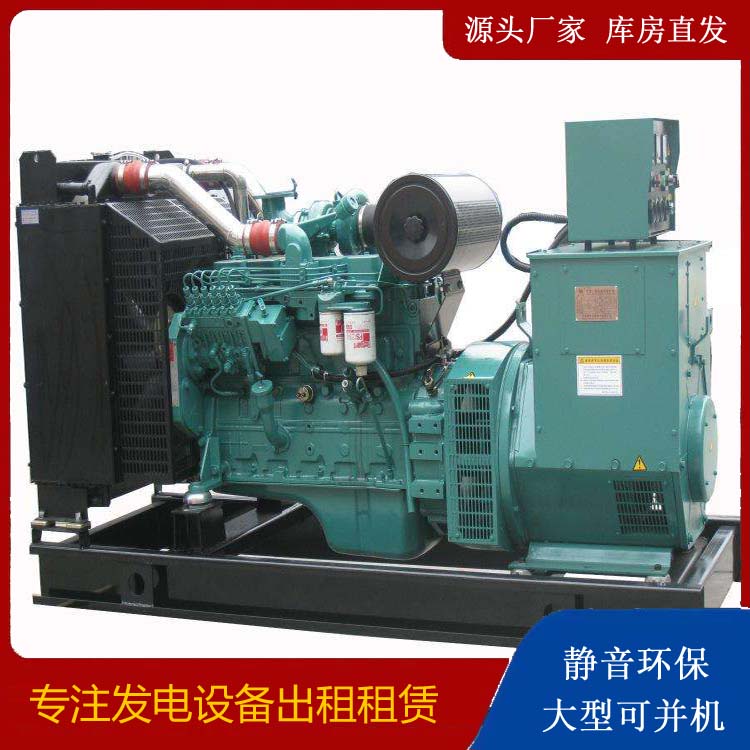 河东出租发电机教您康明斯发电机怎样开启