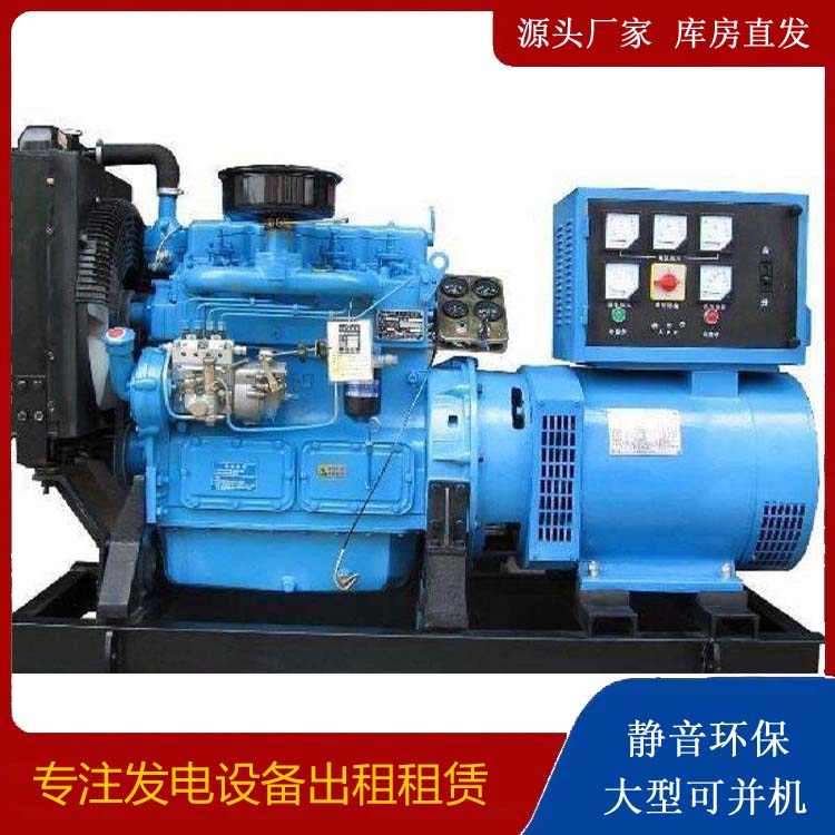 河东发电机和发电机组的区别