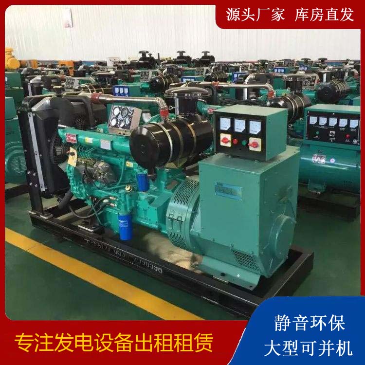 河东租赁发电机的原理是什么