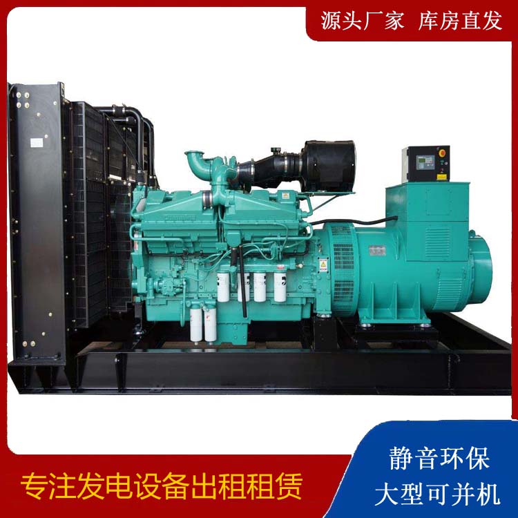 河东租赁发电机 柴油发电机组备件的清洗方法